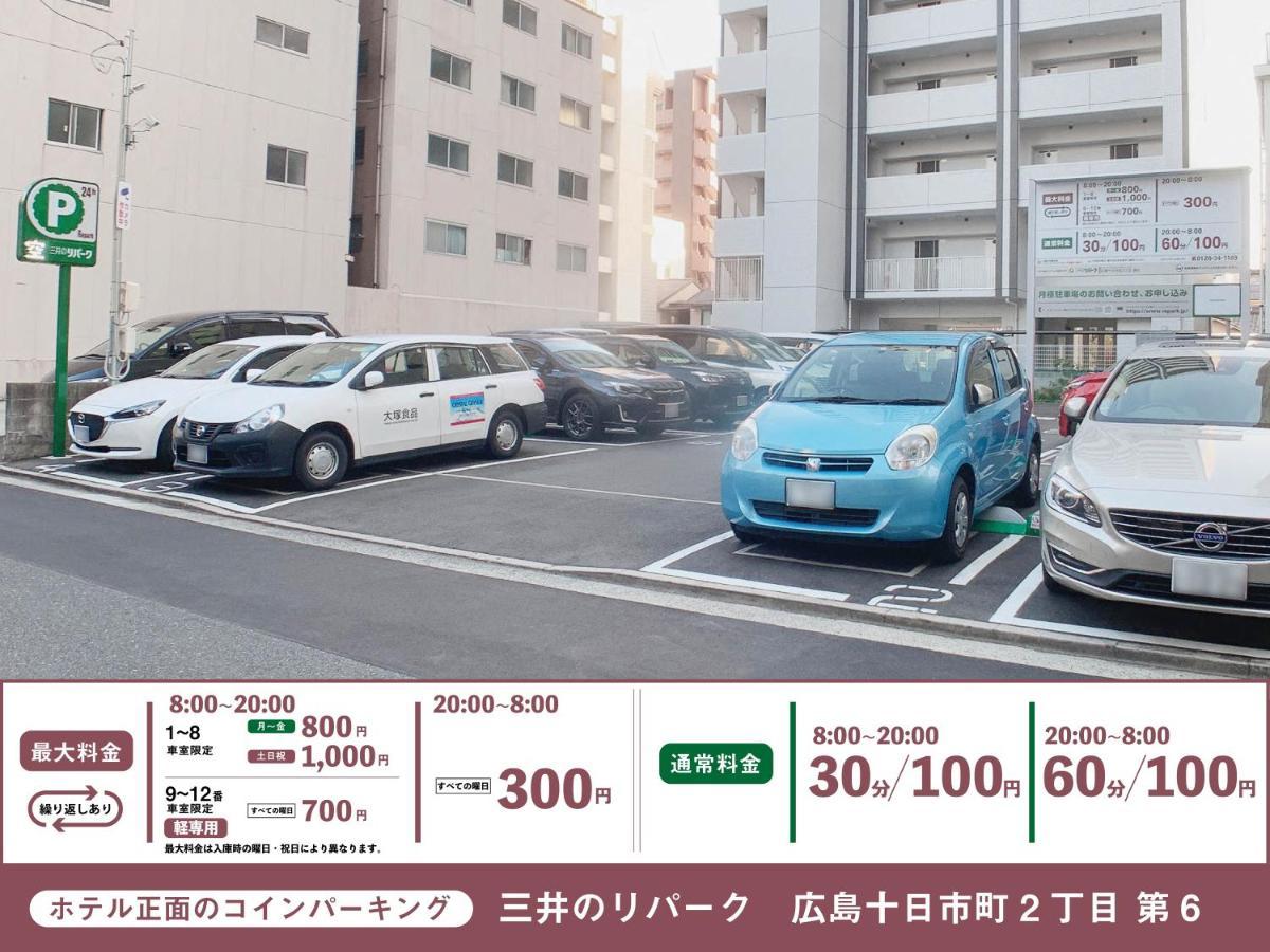 Hotel Cla-Ss Hiroshima-Tokaichi 外观 照片
