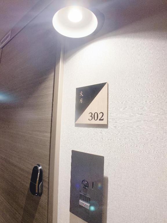 Hotel Cla-Ss Hiroshima-Tokaichi 客房 照片